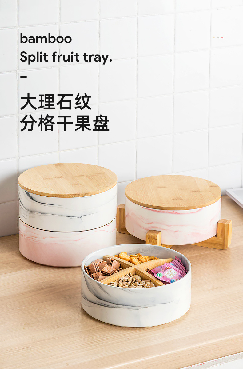 大理石竹木果盘_01.jpg