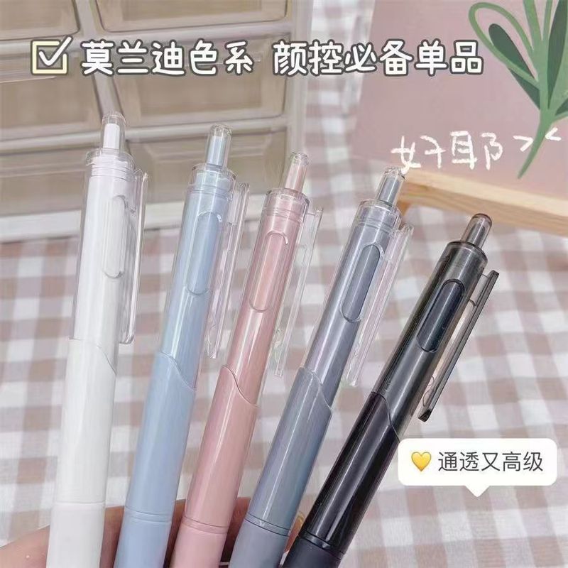 モランディ ブラシ リトルホワイトペン ins 高価値学生速乾性ゲルペン ST ヘッドプッシュ式サインペン黒ペン|undefined