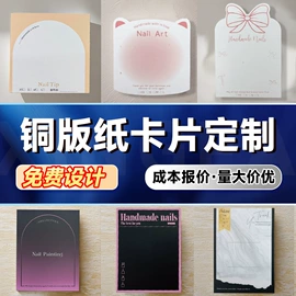 纸类标签;纸盒;首饰包装