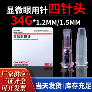���l�������ִ�һ����ˮ������^34g1.2mm1.5�ִ�ˮ������^΢��