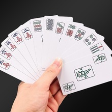 纸牌麻将扑克牌塑料加厚pvc纸质144张磨砂便携旅行家用迷你麻将牌