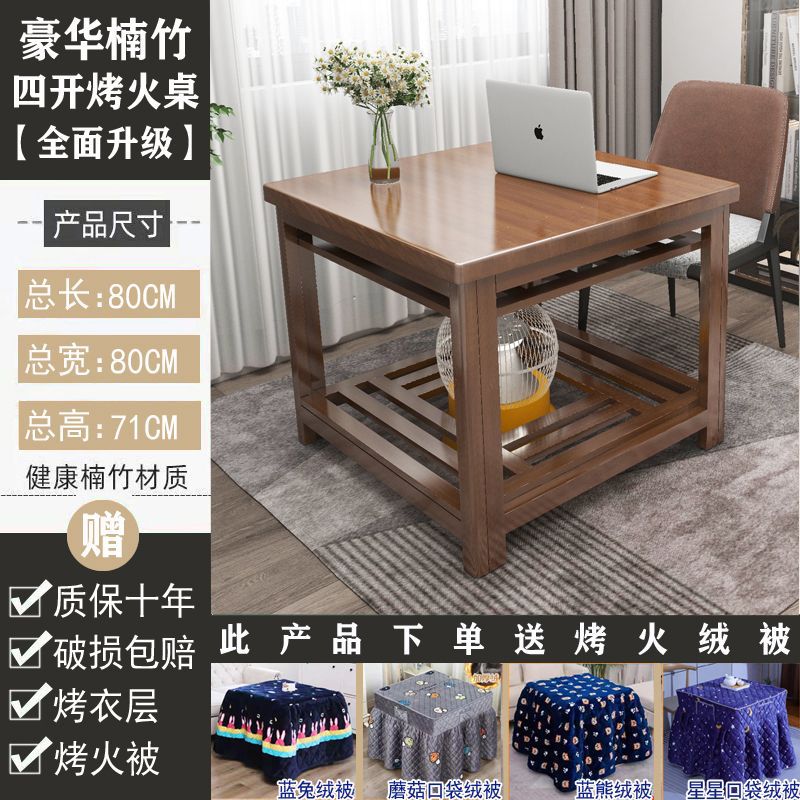 폭발 판매 - Nanzhu 80 [두꺼운 데스크탑 + 구운 옷 레이어] 무료 벨벳 이불