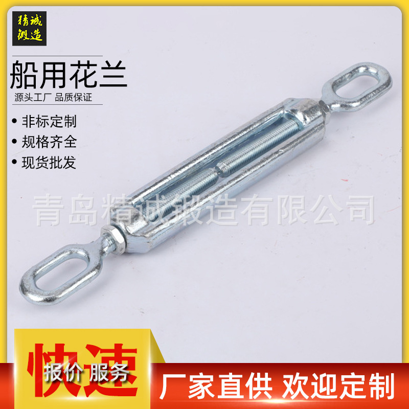 锻造船用3818-2013螺旋扣国标花篮紧线扣螺旋扣美式花篮热镀锌碳
