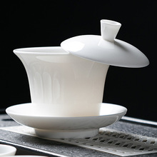 停羊脂玉三才盖碗德化白瓷悬浮泡茶碗茶杯茶具陶瓷单个带盖子