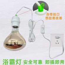 ����ԡ�ԟ�������e275w�����l���gԡ��ϴ��led����ȫ�~о�����^