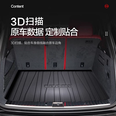 Trunk Mat Mat Car Supplies Car Interior