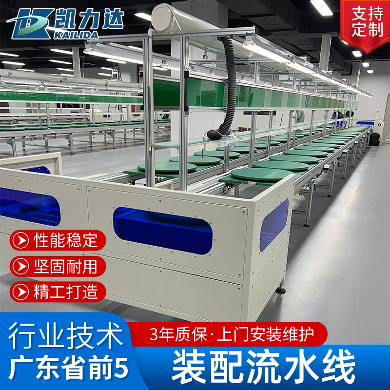 厂家直销倍速链组装线锂电池装配总装线设备自动化车间流水线定制