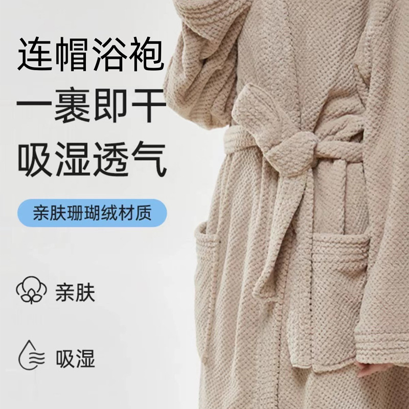 Pineapple Hooded Bathrobe Pocket Waist Thickened Coral Fleece Absorbent Quick-drying Lovers Home Clothes Pineapple Hooded Bathrobe Pocket Waist Thickened Coral Fleece Absorbent Quick-drying Lovers Home Clothes