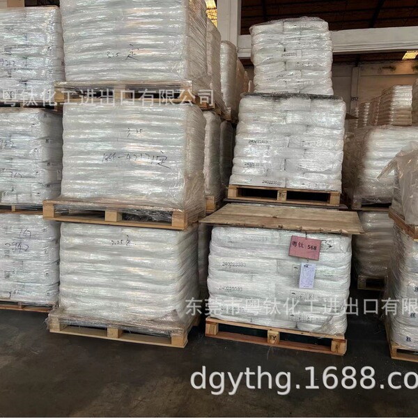 Agent Tianyuan Titanium White Powder TYR-568 Plastic Rubber with…