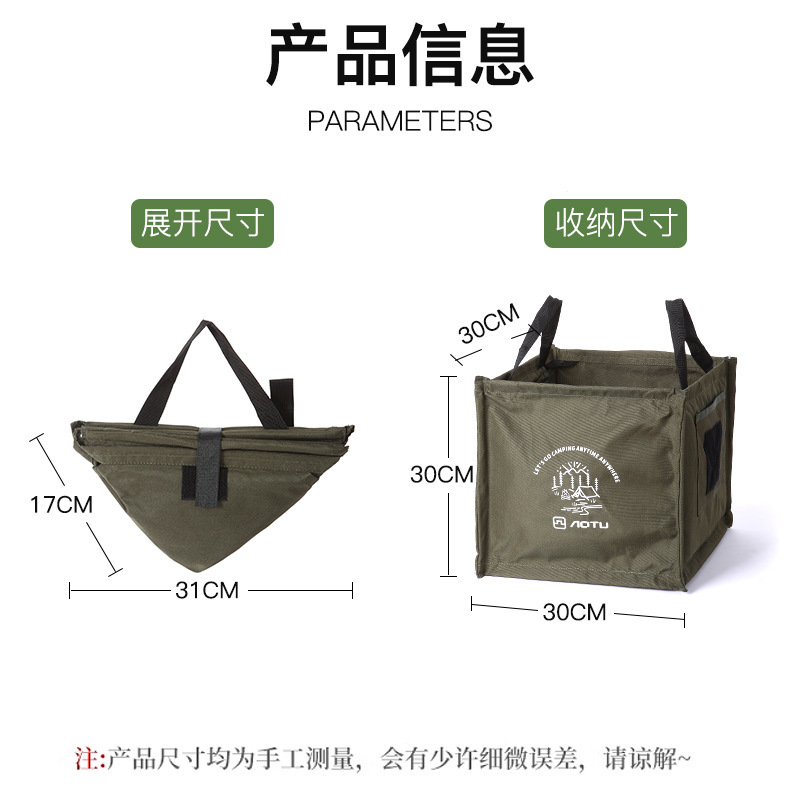 "Triangle" Outdoor Foldableing Trash Can Camping Style Equipment Storage Box Large Capacity Tactical Storage Box Bag 27L