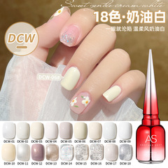 Celebrity Nail Polish Gel 2022 New Collection Whitening Trendy Off-White Milky Cream Yellow Salon-Exclusive UV Gel