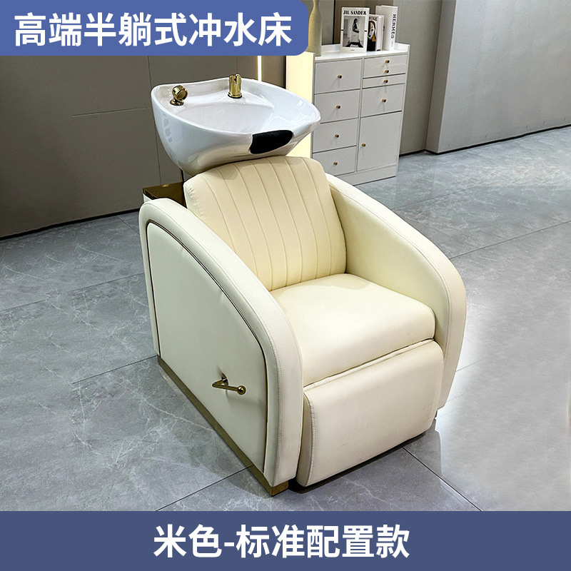 High-end medio reclinado tipo cama de irrigación