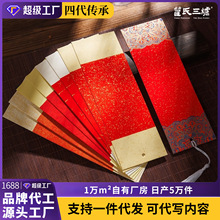 古风红色宣纸书签流苏空白卡纸卡片手写专用学生用硬笔毛笔古风纸