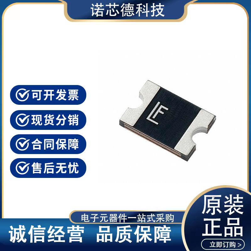 2920L200/24DR  24V40A自恢复保险丝 littelfuse原装正品