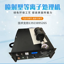 其他印前处理;印刷配套设备;前处理设备