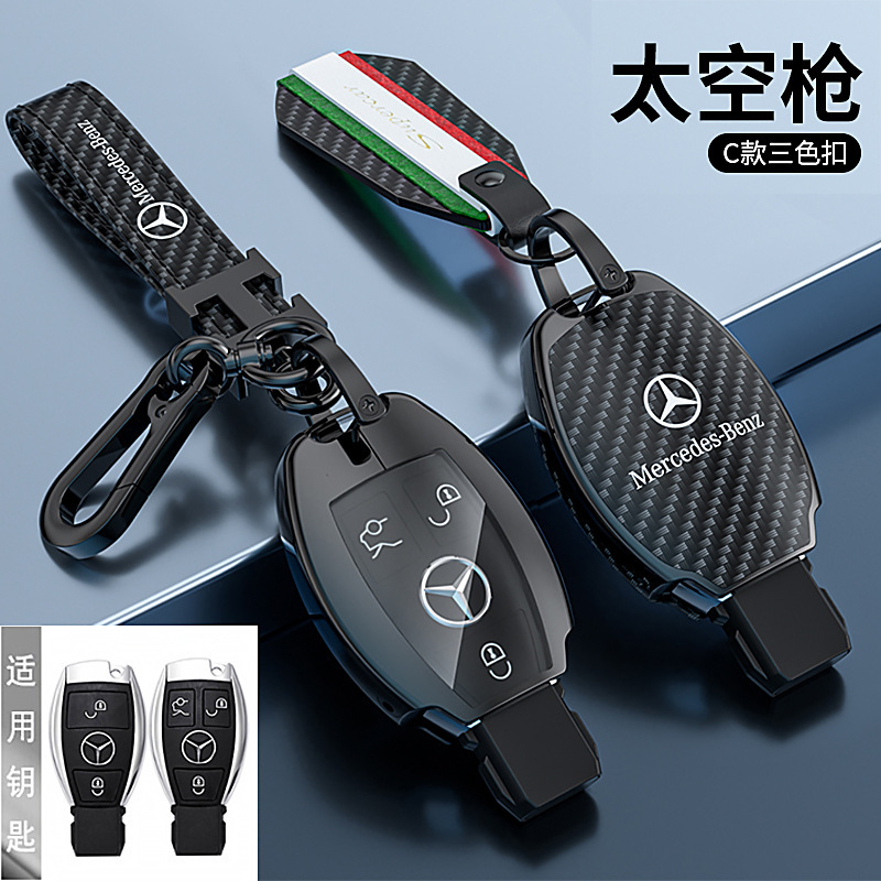 適用ベンツgle350キーホルダーeqa男eqb eqcシェルs級s350大g a級b級gls車バックル|undefined