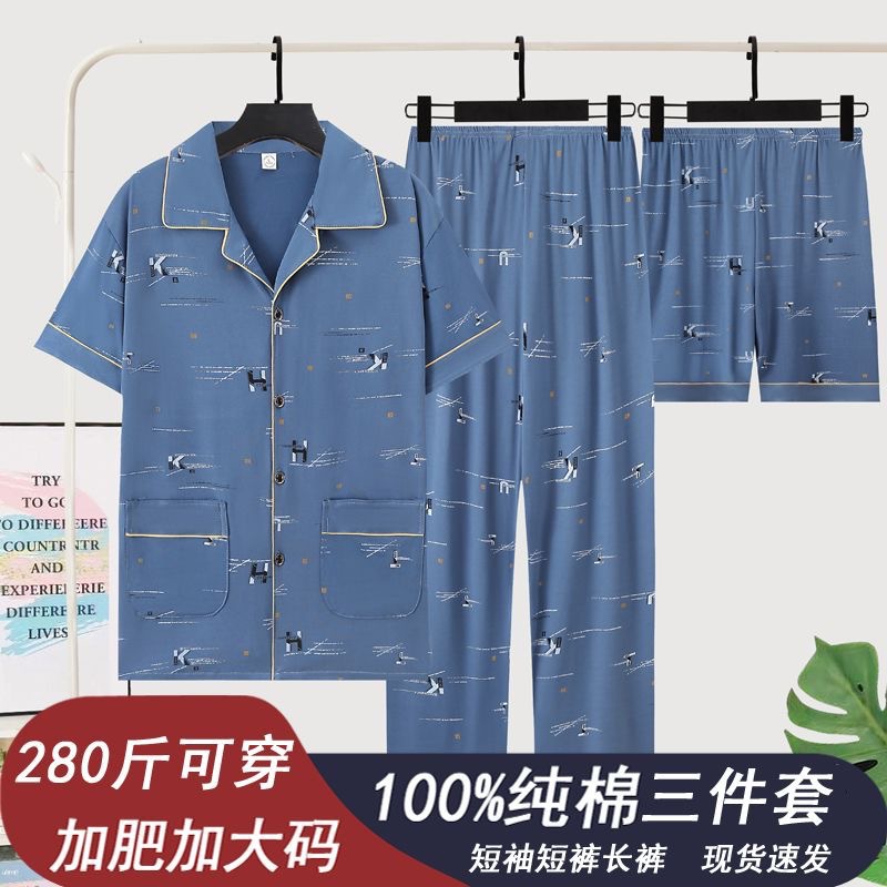 Pijamas de algodón para hombres de verano tres piezas de manga corta pantalones cortos de primavera y verano delgados ropa de casa