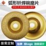 钎焊冲压定制金刚石磨片
