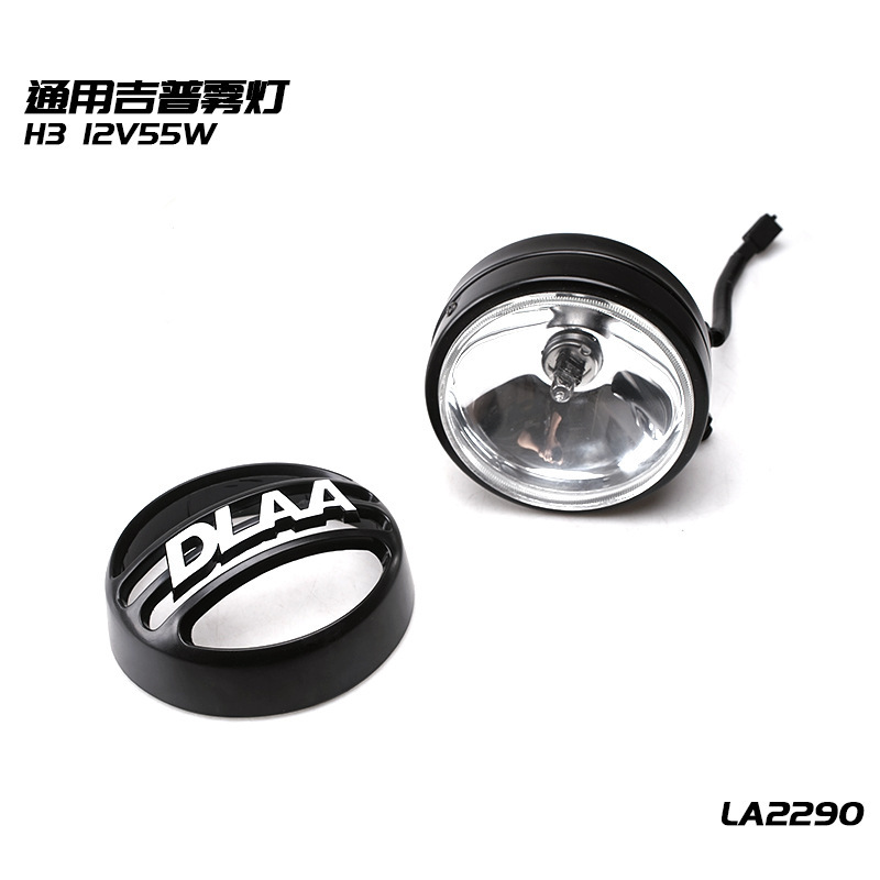 Estante de equipaje del automóvil con luces de búsqueda adicionales para vehículos todoterreno, luces de retroceso, aplicables a proyectores redondos Jeep, luces de niebla