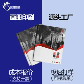 宣传画册;说明书;纸袋