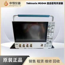 ̩��MSO44 MSO46 MSO54 MSO56 MSO56B��yʽ�����̖ʾ����MSO58B