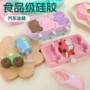 自制手工巧克力硅胶冰格