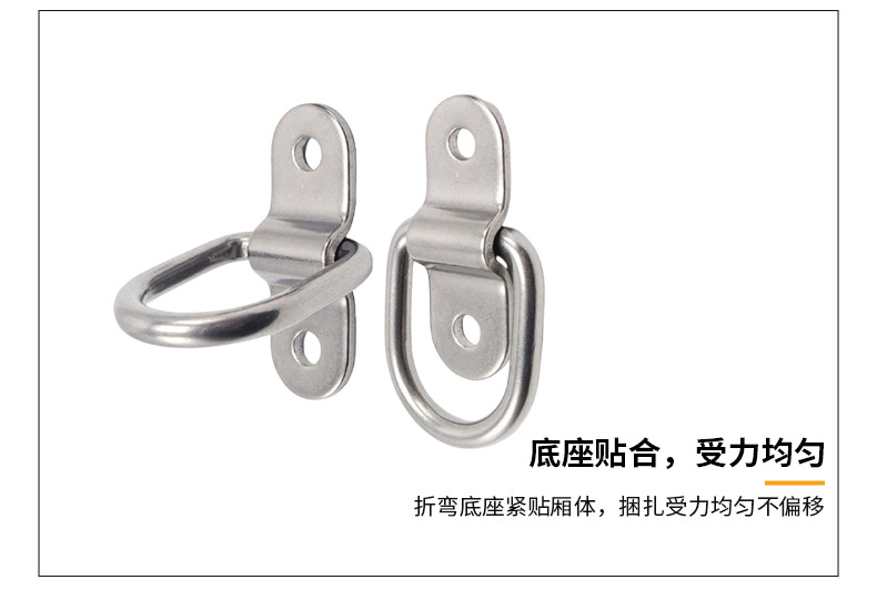 Container pull ring, floor hook small pull ring, galvanized iron D-ring, D-shaped pull ring, fixed semi-circular buckle ring