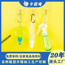 定制petg50ml登山扣挂钩瓶便携消毒水酒精喷雾分装瓶小老鼠喷瓶