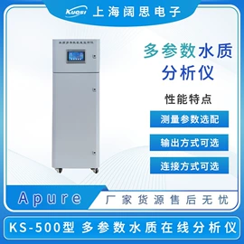往复泵;PH计;水质分析仪