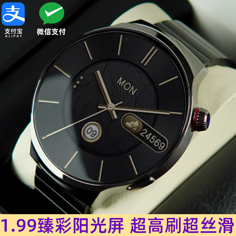 Huaqiangbei new smart watch men's health monitoring blood pressure heart rate multi-function call disc sports watch