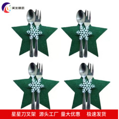 跨境毛毡刀叉架圣诞节餐桌派对装饰无纺布圣诞树刀叉垫餐具防滑垫