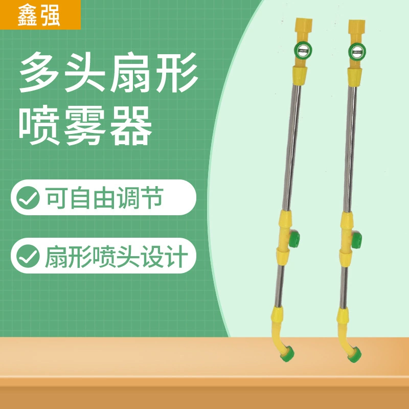 Веерообразный опрыскиватель с несколькими головками, Стильный Простой дуплексный распылительный стержень, регулируемый садовый двор, сельскохозяйственная распылительная головка