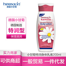 Herbacin�ñ����С�ʾ��؝����w��Һ200ml �����̝��o�w��