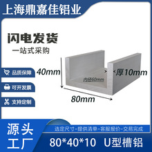 �X�Ͻ���X80*40*10mm���X�Ͳ� �ȏ�60mm�X�Ͻ���܉U�Ͳ��X�Ͳ�