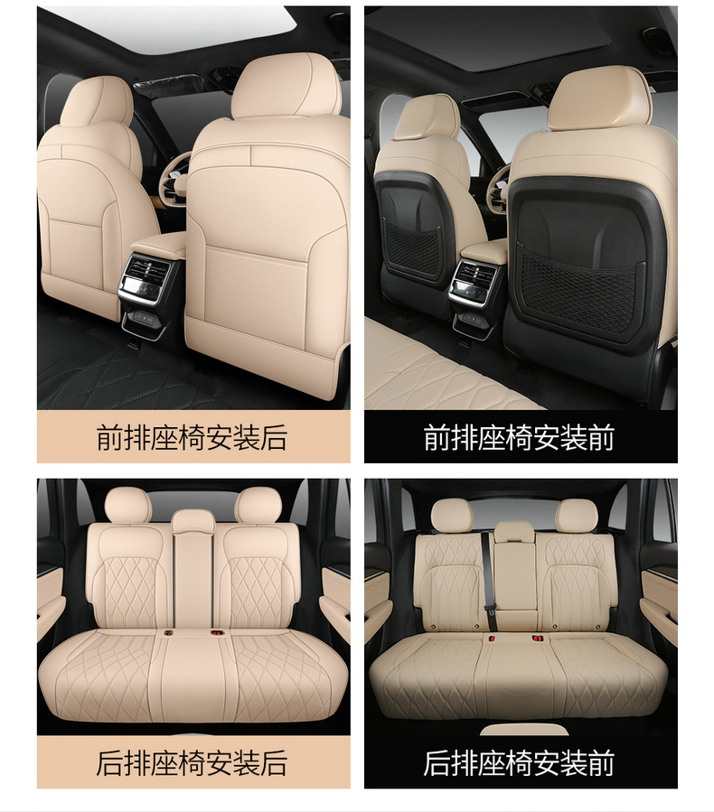 Dedicated Full Leather Seat Cushion for Geely Xingyue L 2025