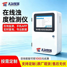 水质分析仪;其他分析仪器;PH计