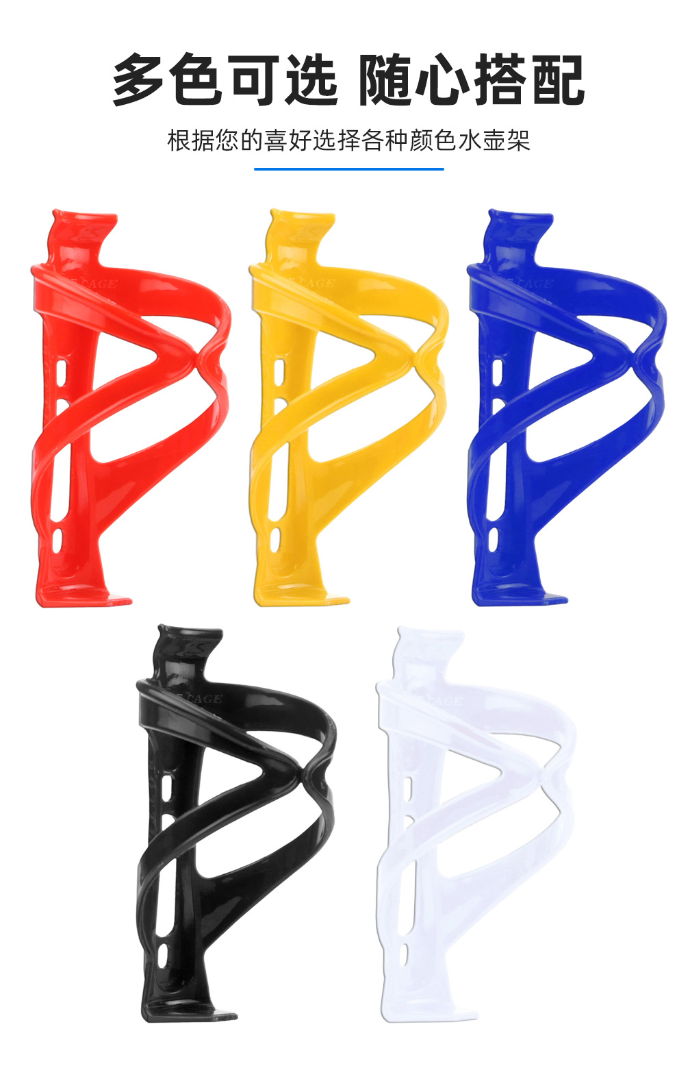 自行车水壶架详情页_04