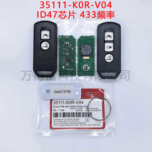 35111-K0R-V04�����ڱ���2/3��ťĦ�г�ң��Կ��ID47оƬ433Ƶ��