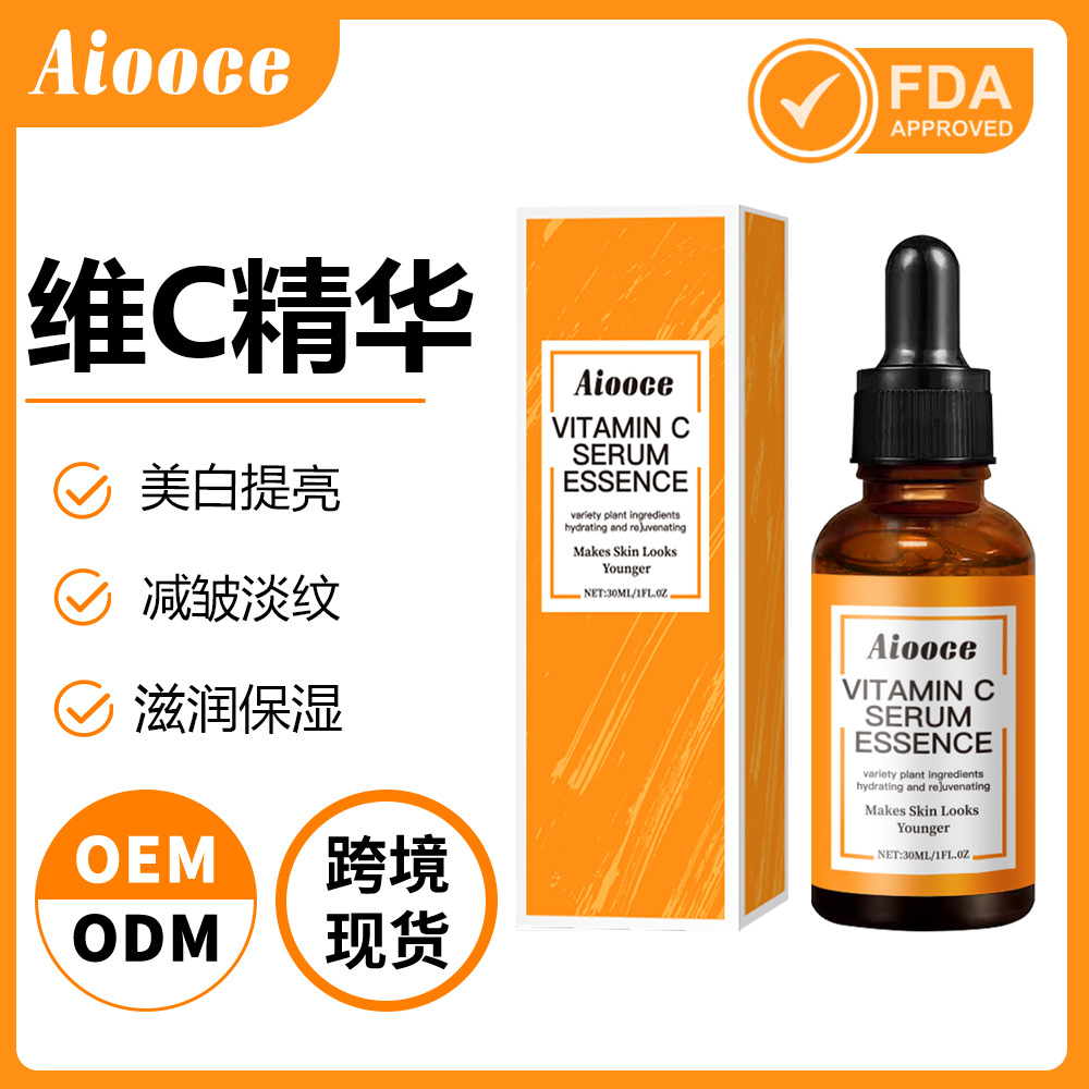 aiooce (Cross-border trading)
