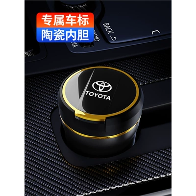 Toyota Corolla Ralink RAV4 Rongfang Camry Weilanda Asian Dragon Bully Special Vehicle Asashtray