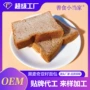 定制早餐切片吐司脂