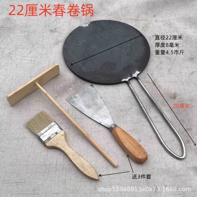 22带柄8后春卷锅2.jpg