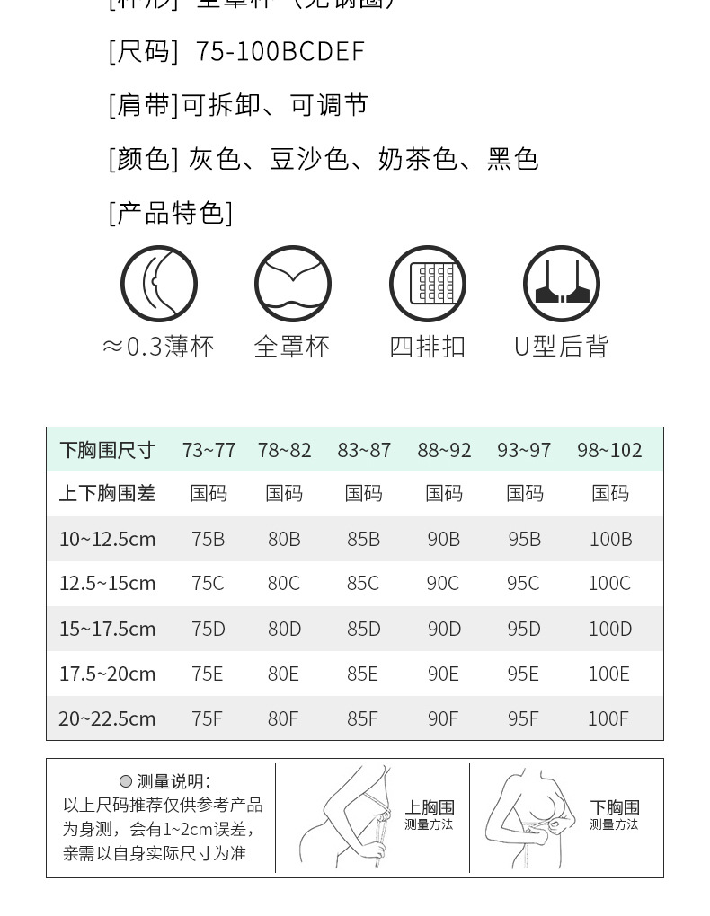 806-详情图14