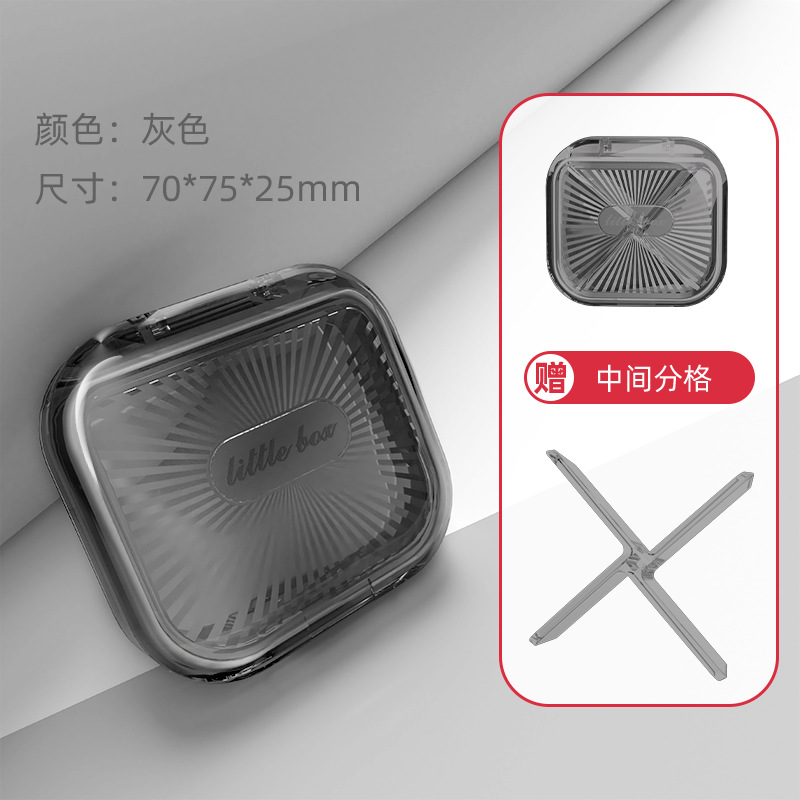 Caja de llaves de almacenamiento multifuncional pequeña caja de pupila de belleza portátil impermeable a prueba de polvo caja de joyería de gran capacidad