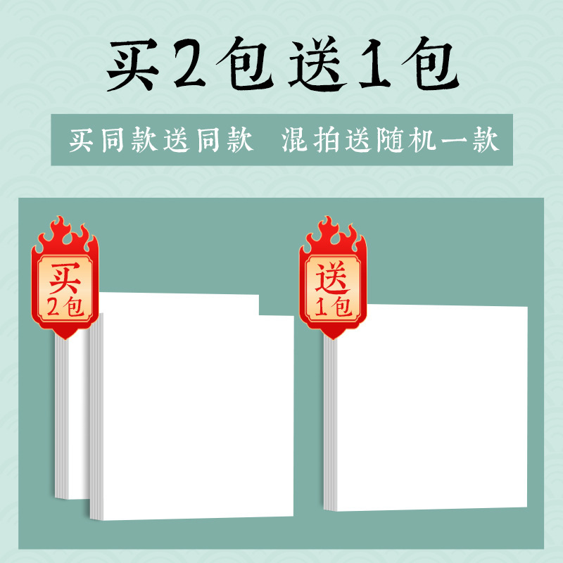 Marco de tarjeta suave de pintura china grueso todo blanco todo anestés espejo de papel de arroz maduro de tinta de pintura de papel de arroz crudo