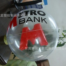 定制充氣透明PVC透明球中球 卡通魚PVC沙灘球中球 吹氣3D立體球