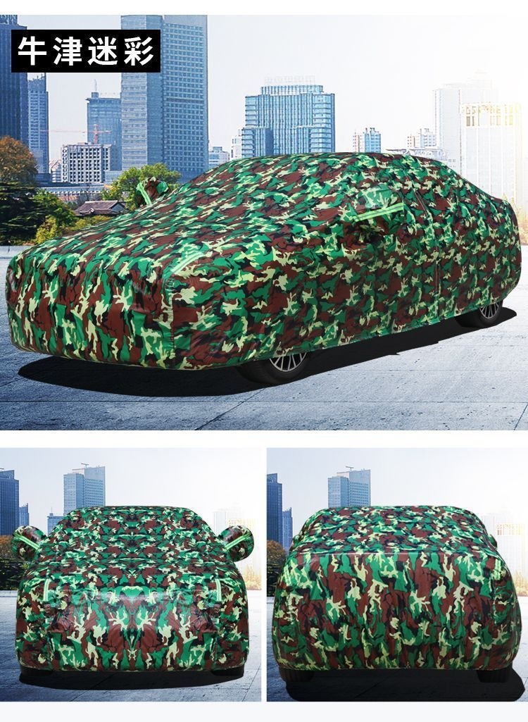 GAC Trumpchi GS8, GS4, M6, Emkoo, GS3, Empow, GA6, GA4, GA8 car full car cover, sun protection