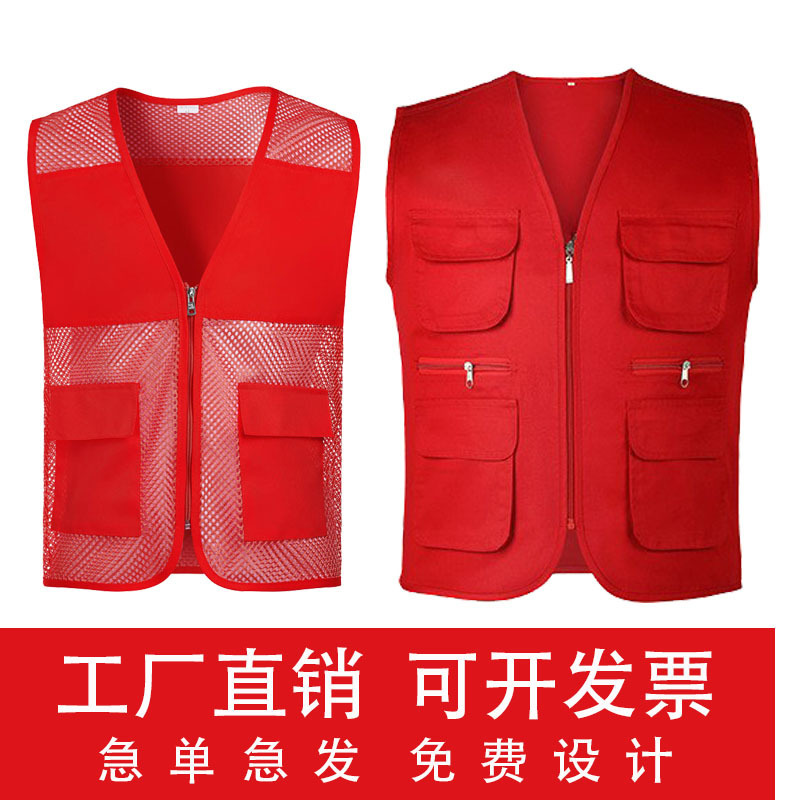 Volunteer vest custom printing logo summer grid overalls overalls fishing net children's vest vest vest