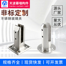 楼梯扶手不锈钢玻璃夹免打孔固定夹立柱玻璃护栏配件落地泳池夹