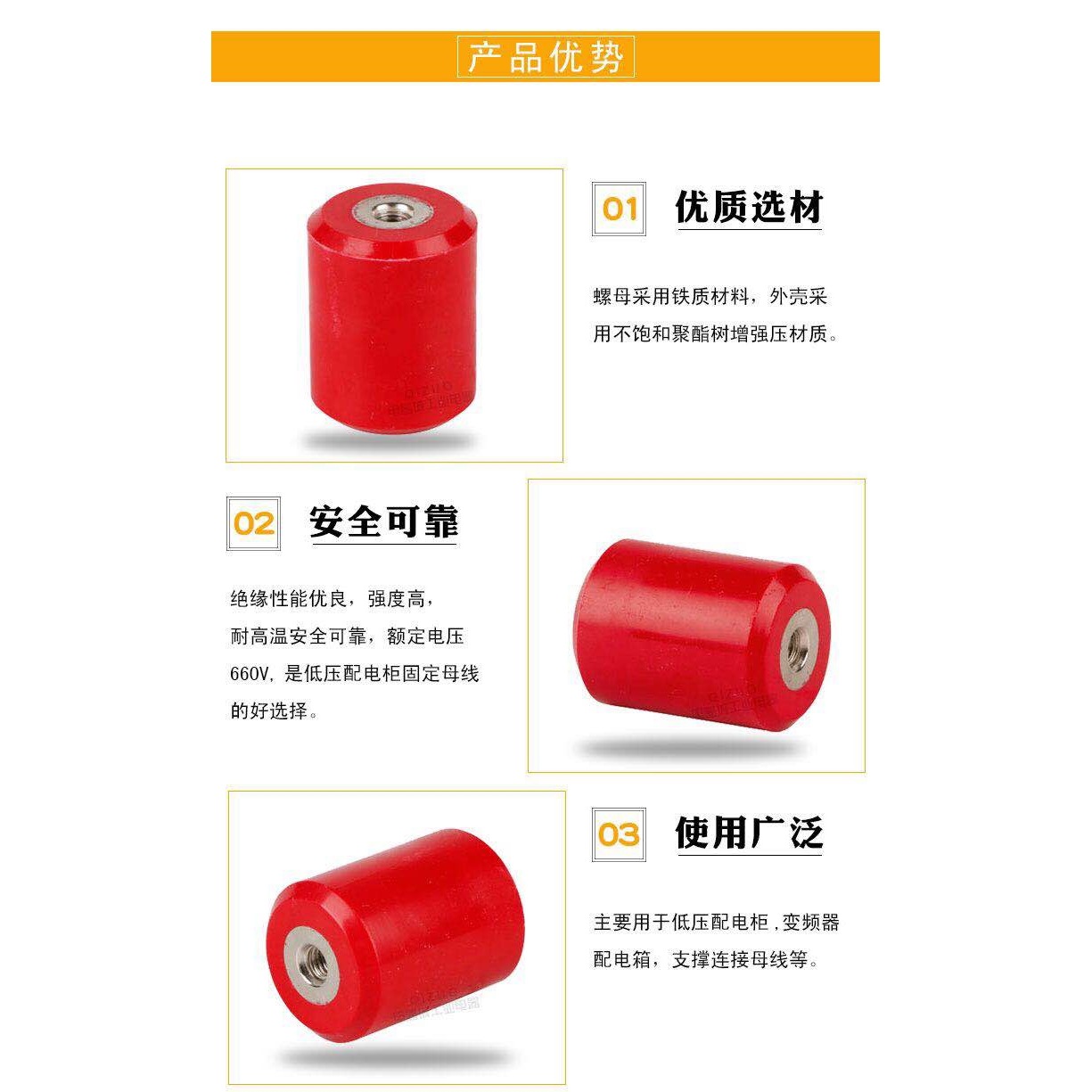 低压绝缘子MNS-304050内孔M6M8M10配电柜高压陶瓷电瓷瓷瓶绝缘子